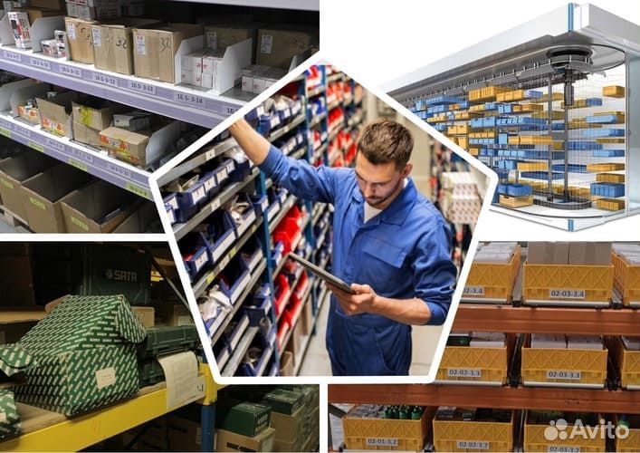 Комплектовщик