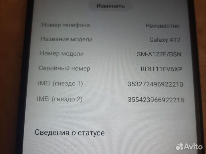 Samsung Galaxy A12, 4/64 ГБ