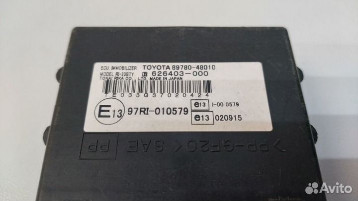 Блок электронный Lexus Rx GSU35 2grfe 2008