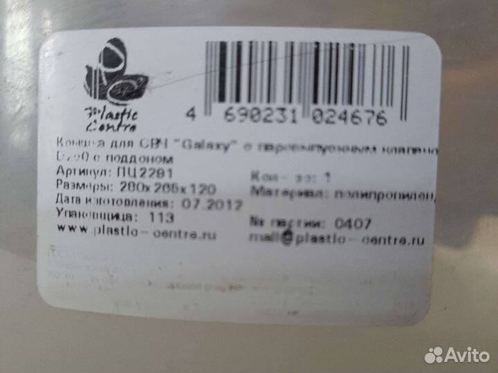 Крышка для свч с паровыпусником