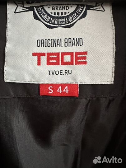 Куртка демисезонная женская 44 46