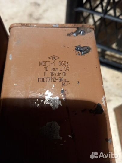 Конденсатор