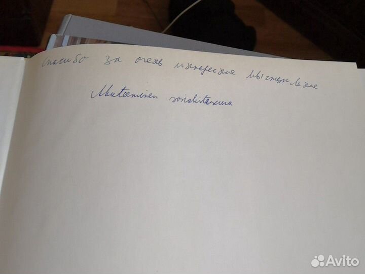 Сборник картин и видов столицы Финляндии п