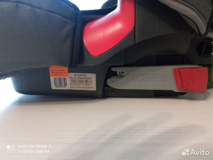 Детское автокресло 15 - 36 кг britax romer kidfix