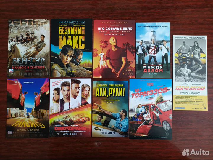 Кинофлаеры - Боевики