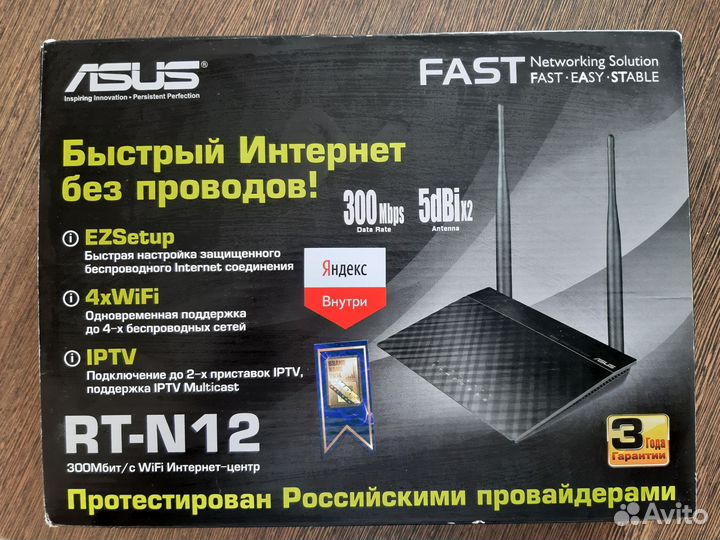 Wifi роутер asus RT-N12