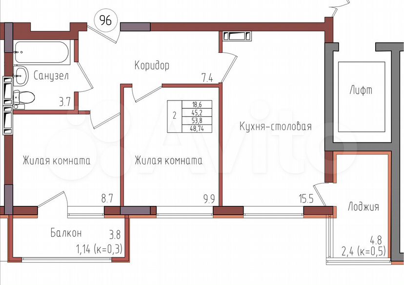 2-к. квартира, 48,7 м², 4/9 эт.