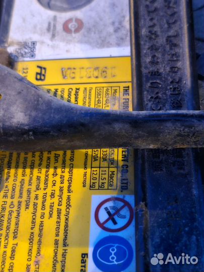 Аккумулятор Furukawa Battery FB Super Nova 55B24L