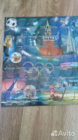 Альбом для монет для 25-рублевых