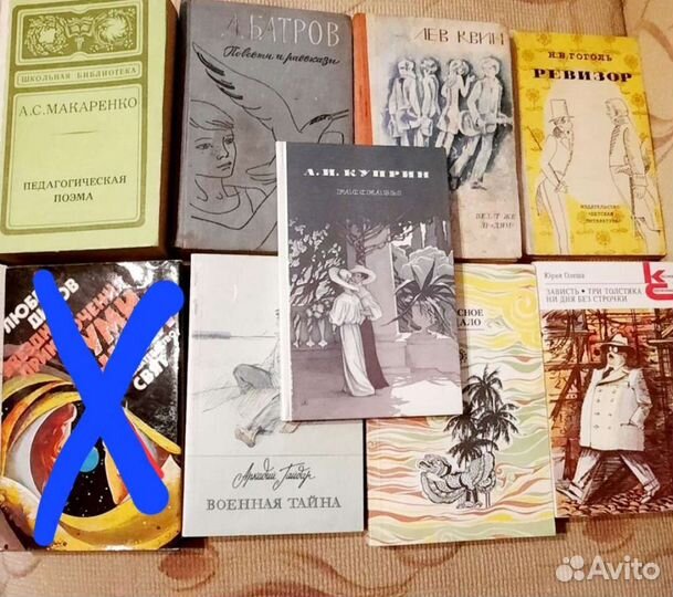 Детские книги СССР