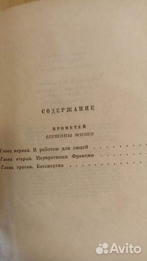 Г. Серебрякова