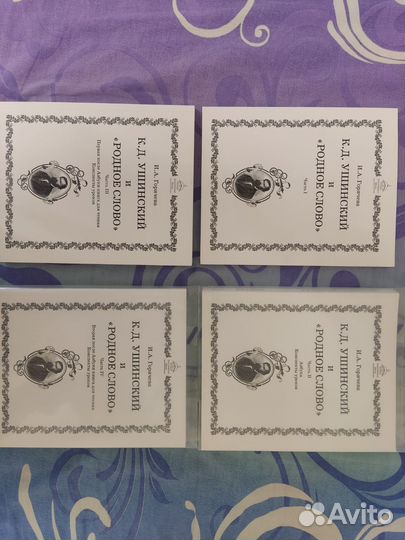 Учебники по ркш