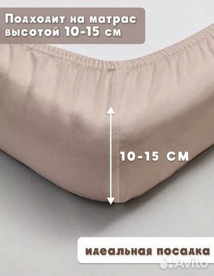 Простынь 120х60, на резинке, 2 шт, трикотажные