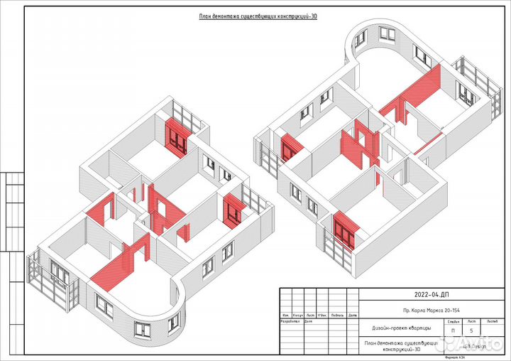 Чертежи для дизайн-проектов. Рабочка в Revit