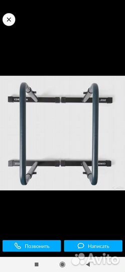 Брусья для отжимания регулируемые