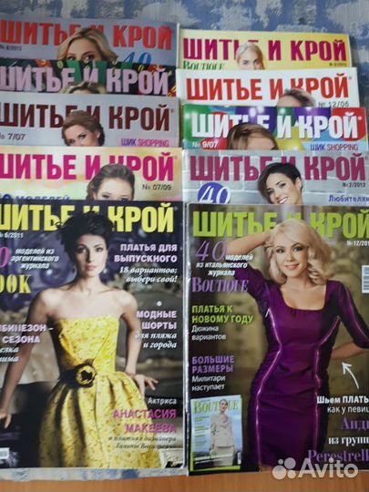 Журналы по вязанию