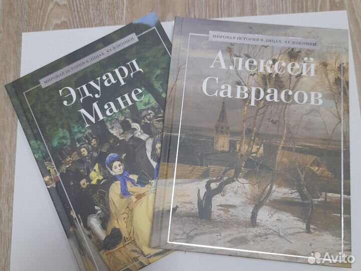 Художественный книги