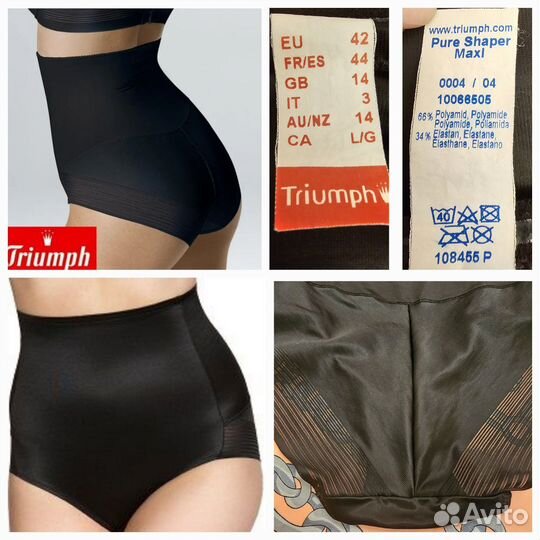 Женское корректирующее белье Triumph Hunkemoller