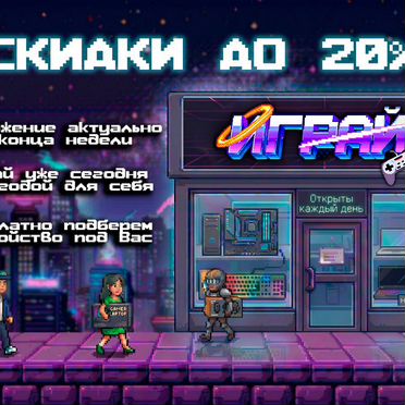 Игровой Пк - Ryzen 5 7500F - RTX 4060 Ti