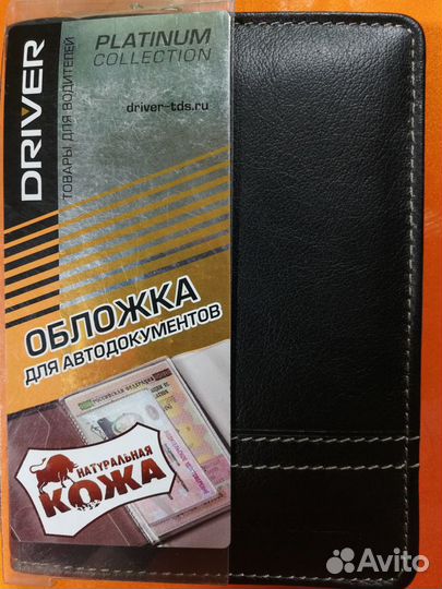 Автообложка (кожа) ао2кср