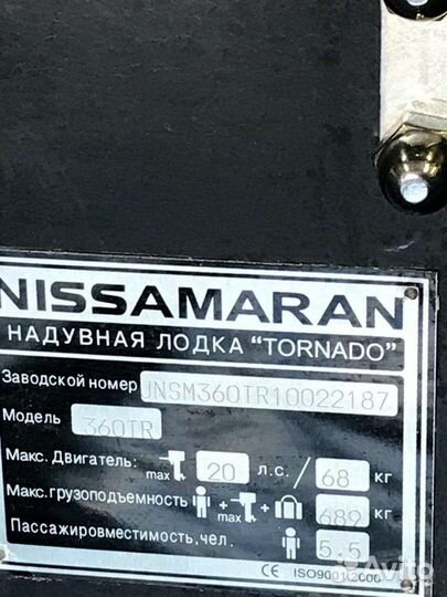 Продам новую надувную лодку