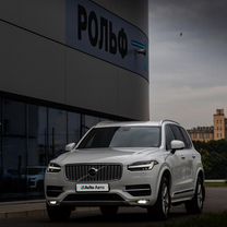 Volvo XC90 2.0 AT, 2016, 161 241 км, с пробегом, цена 2 876 000 руб.