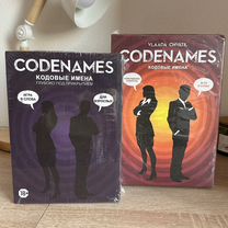 Настольная игра codenames