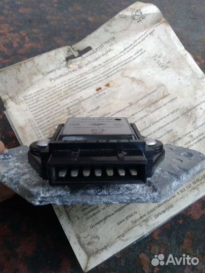 Коммутатор на Оку ваз 1111