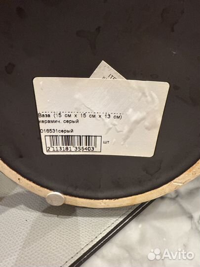 Горшок керамический