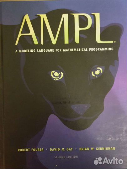 Книги программирование