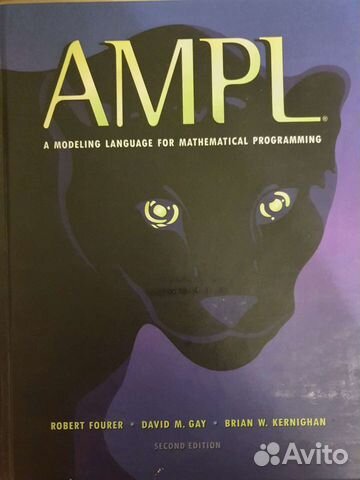 Книги программирование