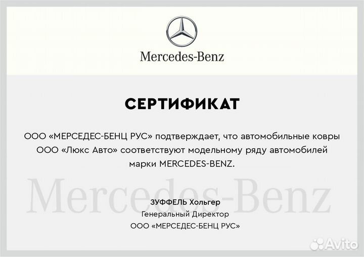 3D Коврики Mercedes ML W166 Экокожа Салон Багажник