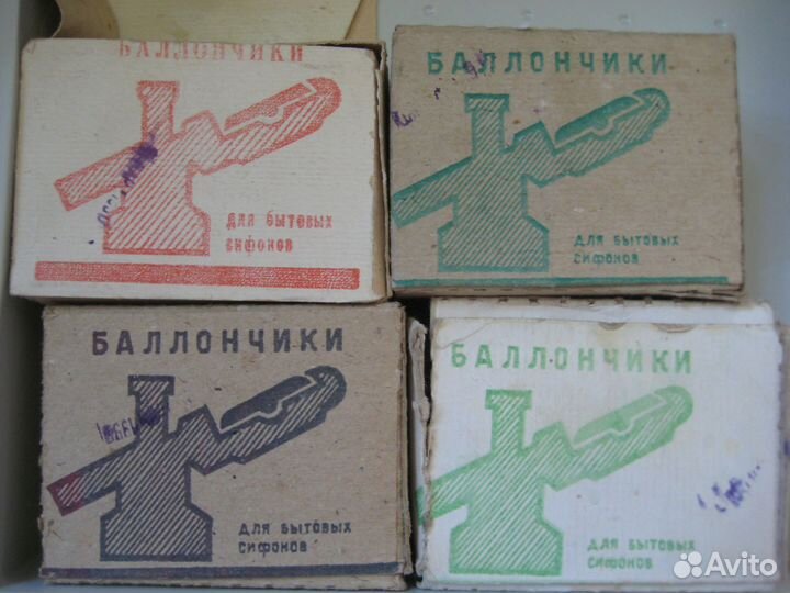 Баллончики для сифона СССР