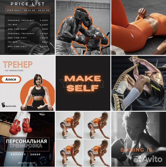 Smm менеджер