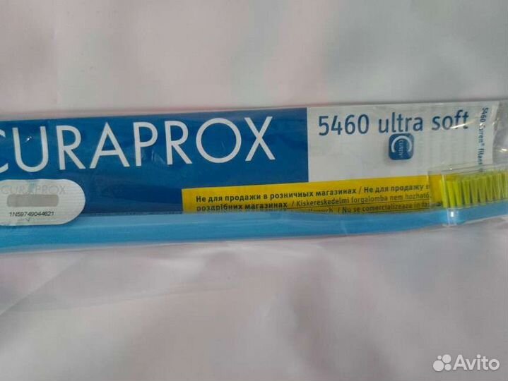 Зубная щетка curaprox