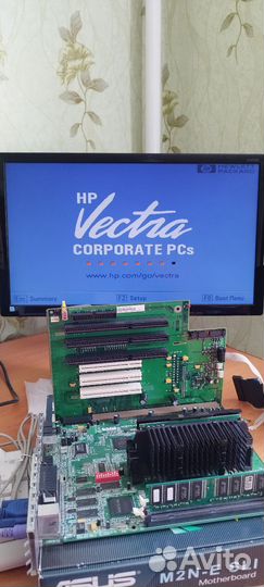 HP KZM-6120 Slot 1