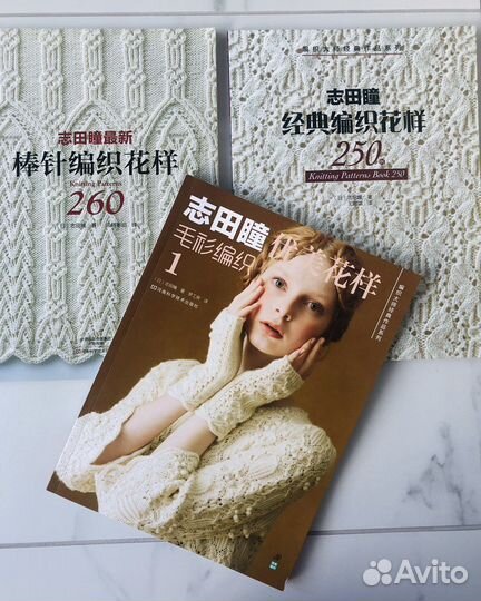 Книги по вязанию