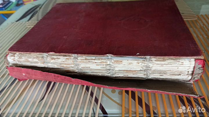 Старинные антикварные книги