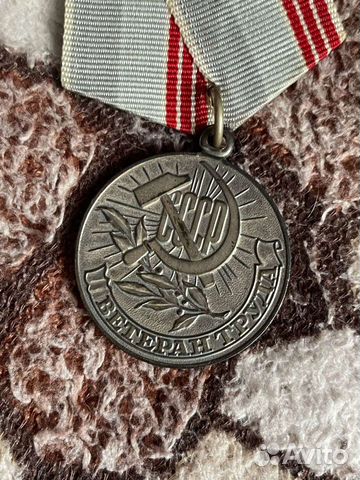 Медаль и значок СССР 