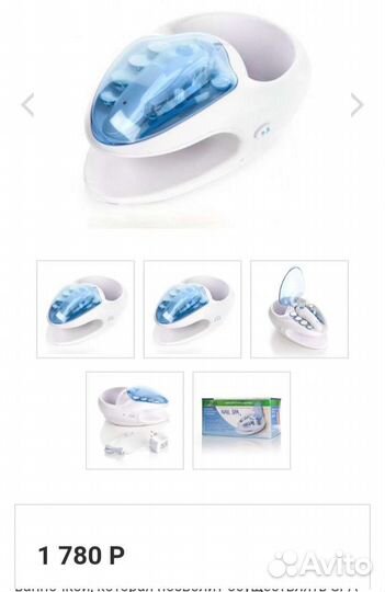 Набор для маникюра и педикюра