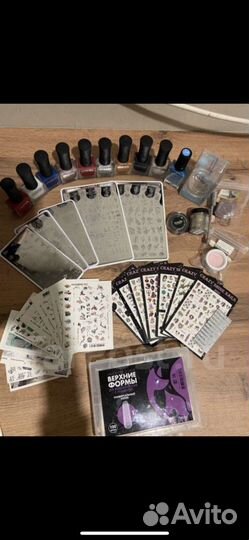 Материалы для маникюра