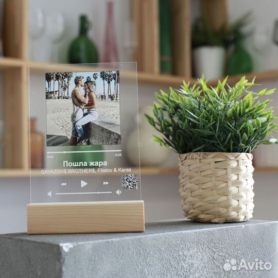 Рамка с музыкой / Лучший подарок