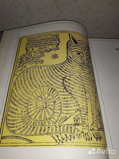 Старинные книги по истории