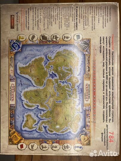 Настольная 