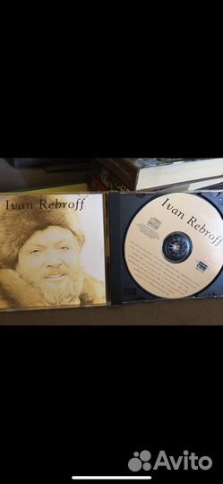 Иван Ребров cd