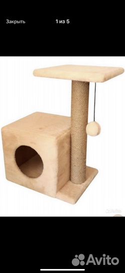 Домики, когтеточки для средних кошек, высота 0,6 м