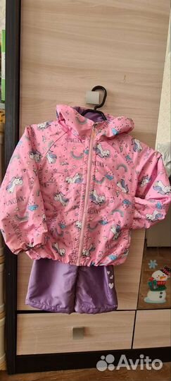 Демисезонный комплект futurino