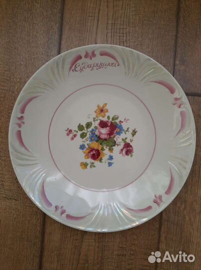 Фарфоровые блюда