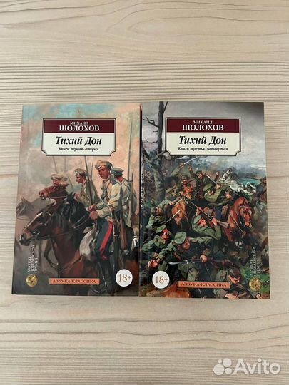 Школьная литература