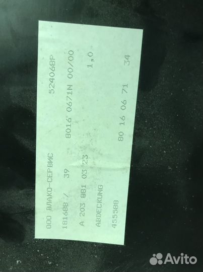 Подкрылки на mercedes w203, С класс